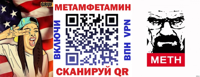 Amphetamine 97% MEGA рабочий сайт Красный Холм