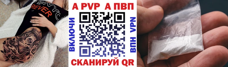 купить закладку  это какой сайт  А ПВП СК  Красный Холм 