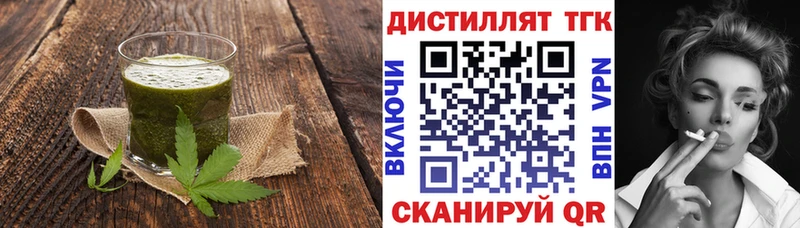 продажа наркотиков  mega как зайти  Еда ТГК марихуана  Красный Холм 