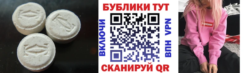 Ecstasy Дубай  Красный Холм 