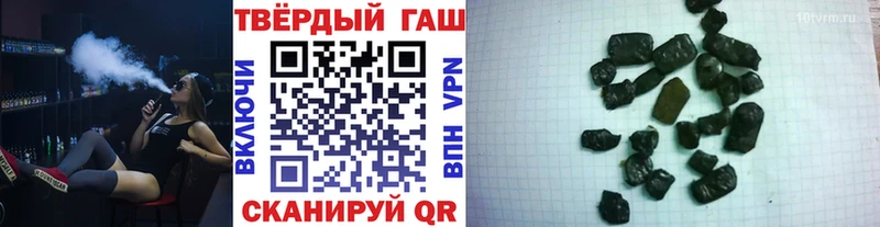 Гашиш убойный закладки Красный Холм