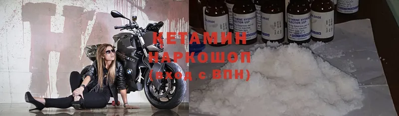 хочу наркоту  Красный Холм  КЕТАМИН ketamine 