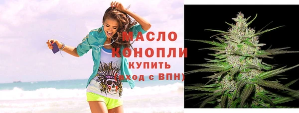 спайс Новодвинск