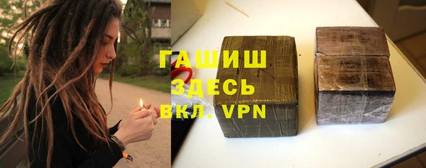 спайс Новодвинск