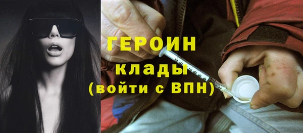 кокаин премиум Нефтекумск
