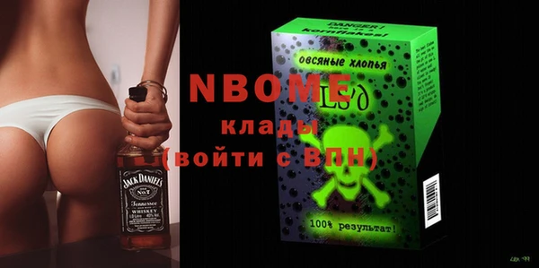 твердый Нефтегорск