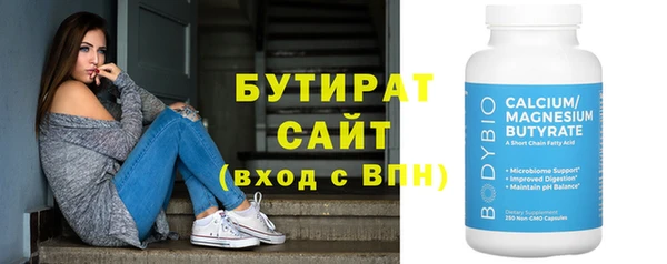 герыч Новокубанск
