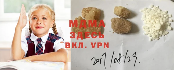 спайс Новодвинск