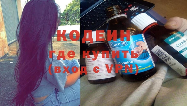 альфа пвп VHQ Новозыбков