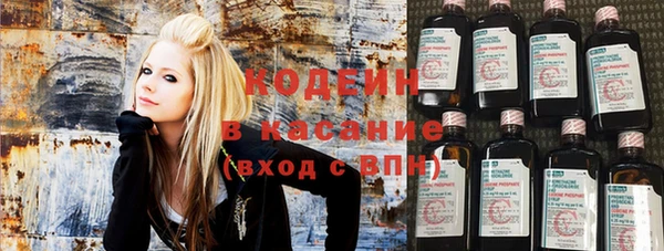 спайс Новодвинск