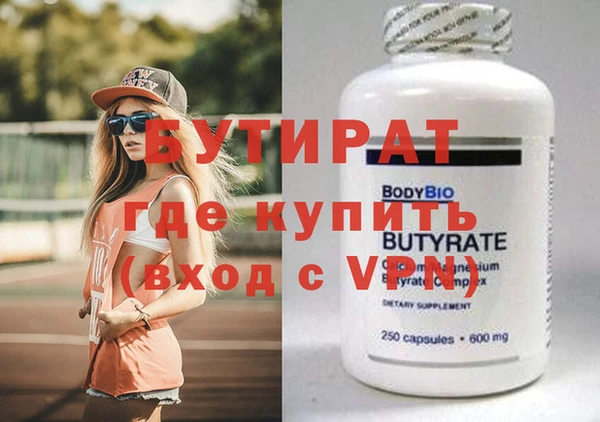 экстази Нея