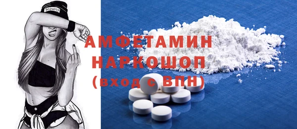 альфа пвп VHQ Новозыбков