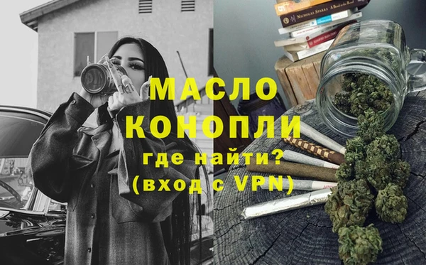 кокаин премиум Нефтекумск