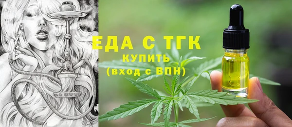 твердый Нефтегорск