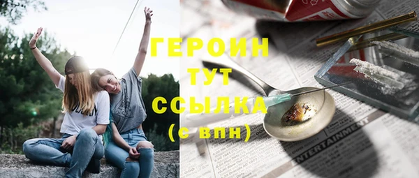 экстази Нея