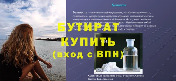 мдма Лабытнанги