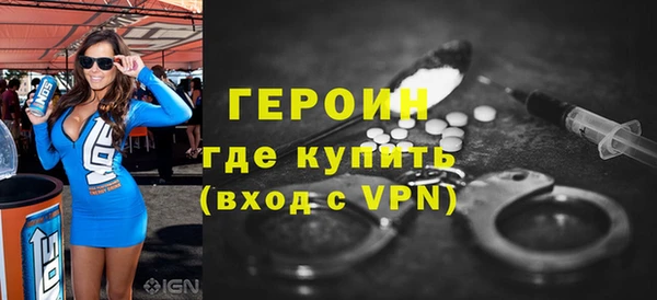 кокаин премиум Нефтекумск