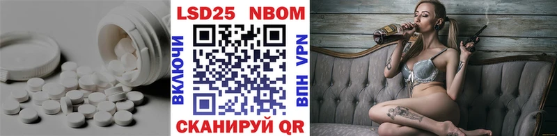что такое   Красный Холм  Лсд 25 экстази кислота 