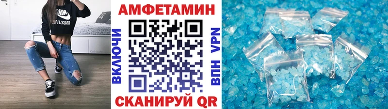 купить   Красный Холм  Первитин винт 